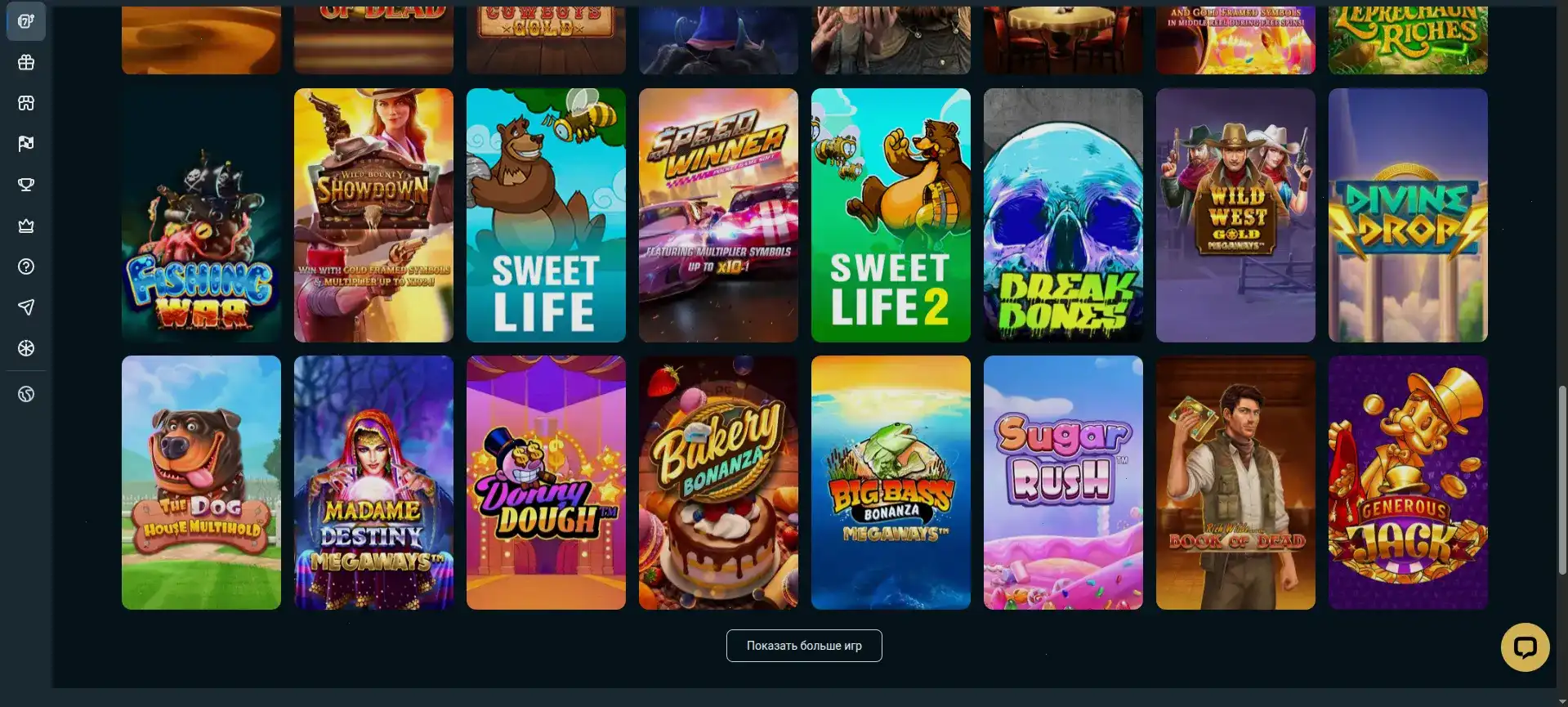 Бонусы и акции Trix casino