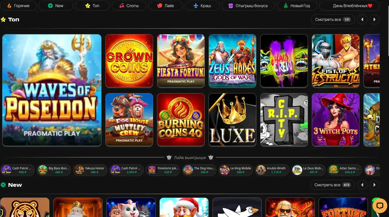 Платежные системы Trix casino